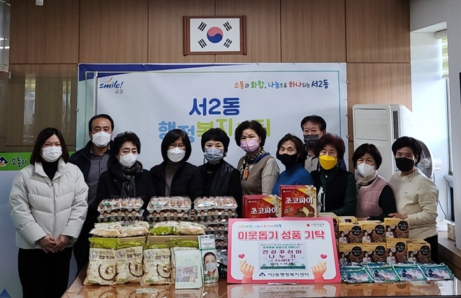 (사진제공=부산 금정구)