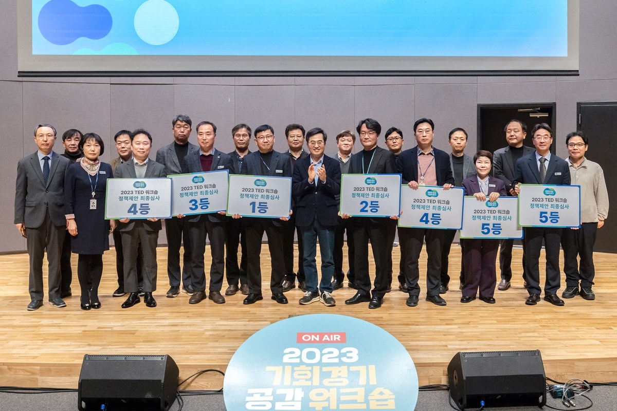 김동연+경기도지사, 3부지사, 4수석, 기조실장, 자치국장, 팀장급 400여명등이 참석한 가운데 7건을 우수 정책 제안으로 선정했다.