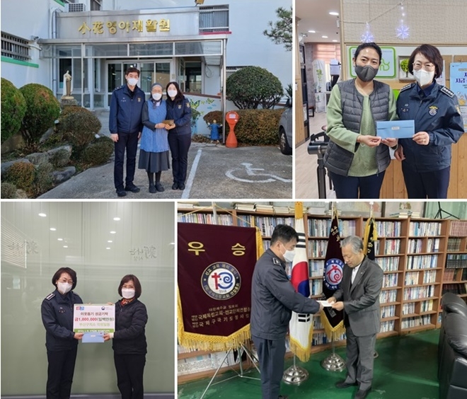 (사진위부터 시계방향) 소화영아재활원, 에바다 드림·리더홈, 부산복지중앙교회, 주례3동행정복지센터에 성금을 전달하고 있다.(사진제공=부산구치소)