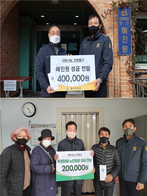 (사진제공=울산구치소)