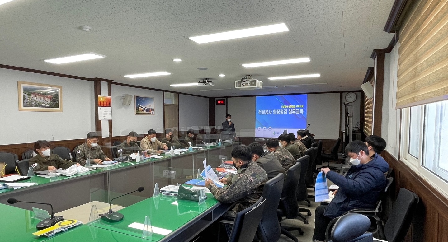 국방시설본부 `건설안전 역량강화 교육` 실시 전경.(사진=국토안전관리원)