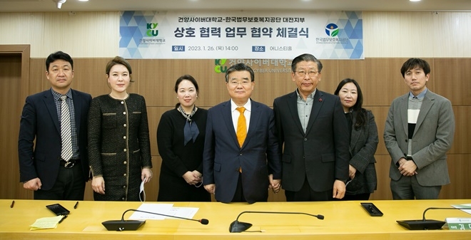 (사진제공=한국법무보호복지공단대전지부)