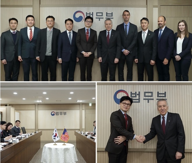 (사진제공=법무부)