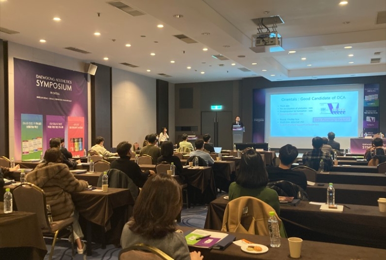 대웅제약, 나보타∙브이올렛 활용 복합 미용성형 시술법 제시