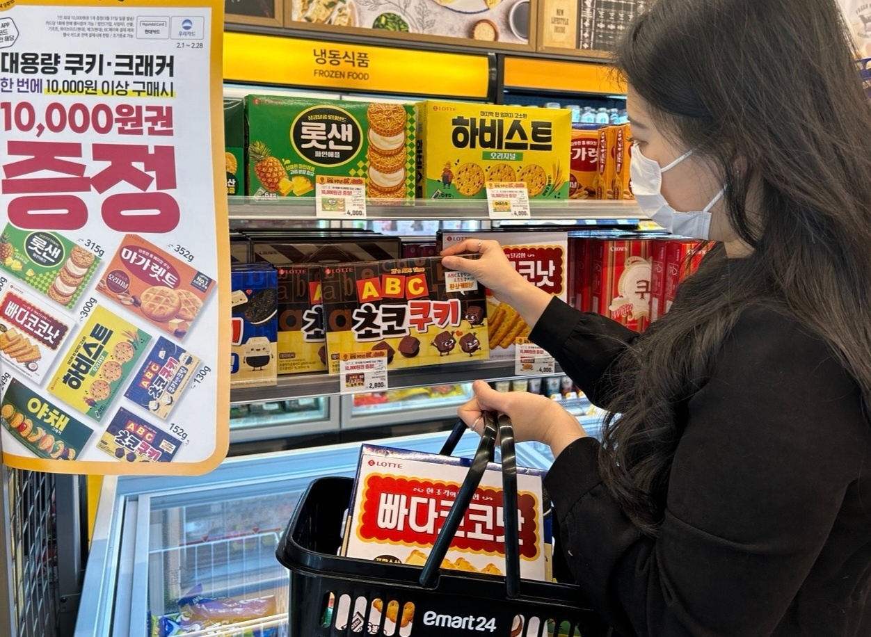 [생활경제 이슈] 이마트24, 쿠키 상품, 1만원 이상 구매 시 1만원 금액권 제공 外