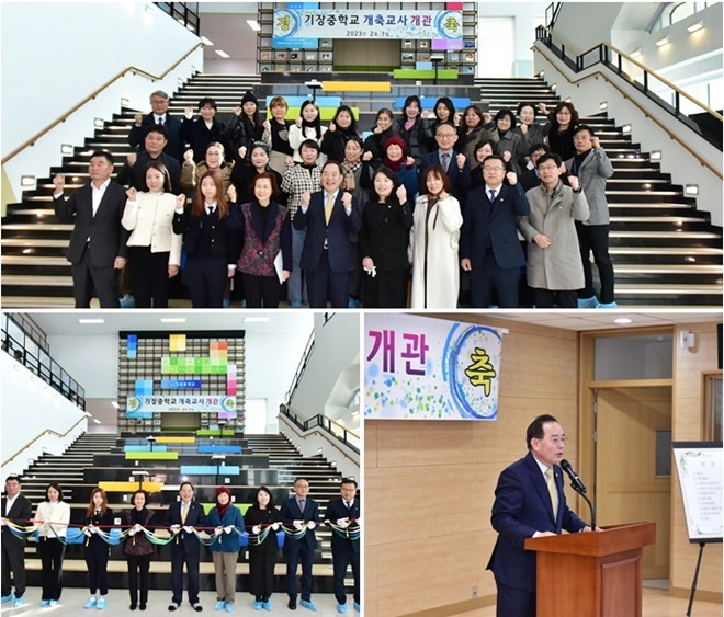 (사진제공=부산교육청)