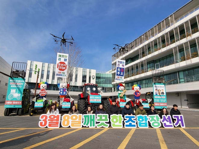 (사진제공=부산선관위)