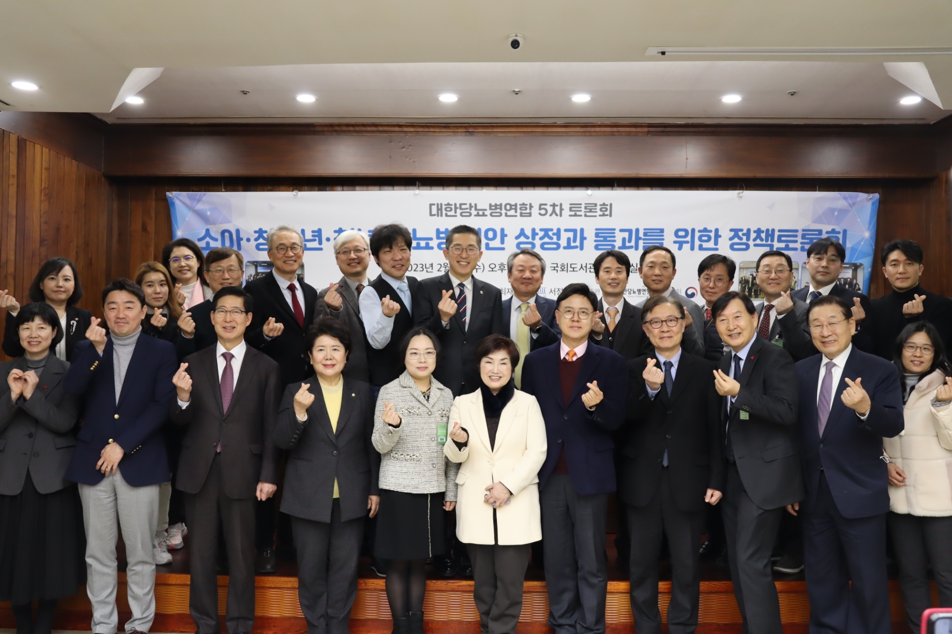 이명수 의원, ‘소아‧청소년‧청년 당뇨병 환자 지원법’ 통과 위한 토론회 개최