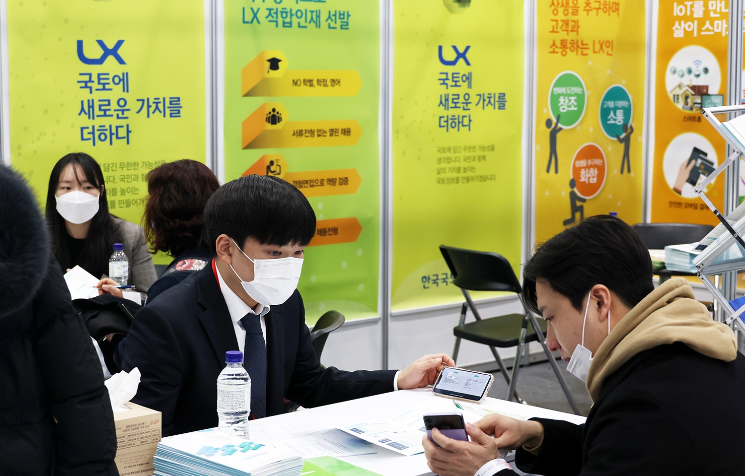기획재정부가 주최하는 ‘2023 공공기관 채용정보 박람회’(2월1일 서울 aT센터)에서 청년 구직자들이 LX공사 부스에서 채용 계획 등에 대해 설명을 듣고 있다. (사진= LX공사)