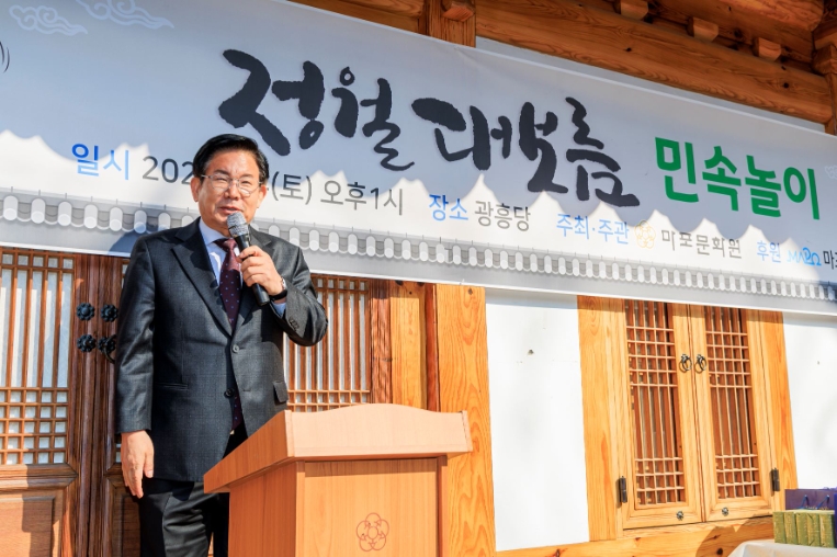 박강수 마포구청장, 정월대보름 맞아 구민 안녕 기원