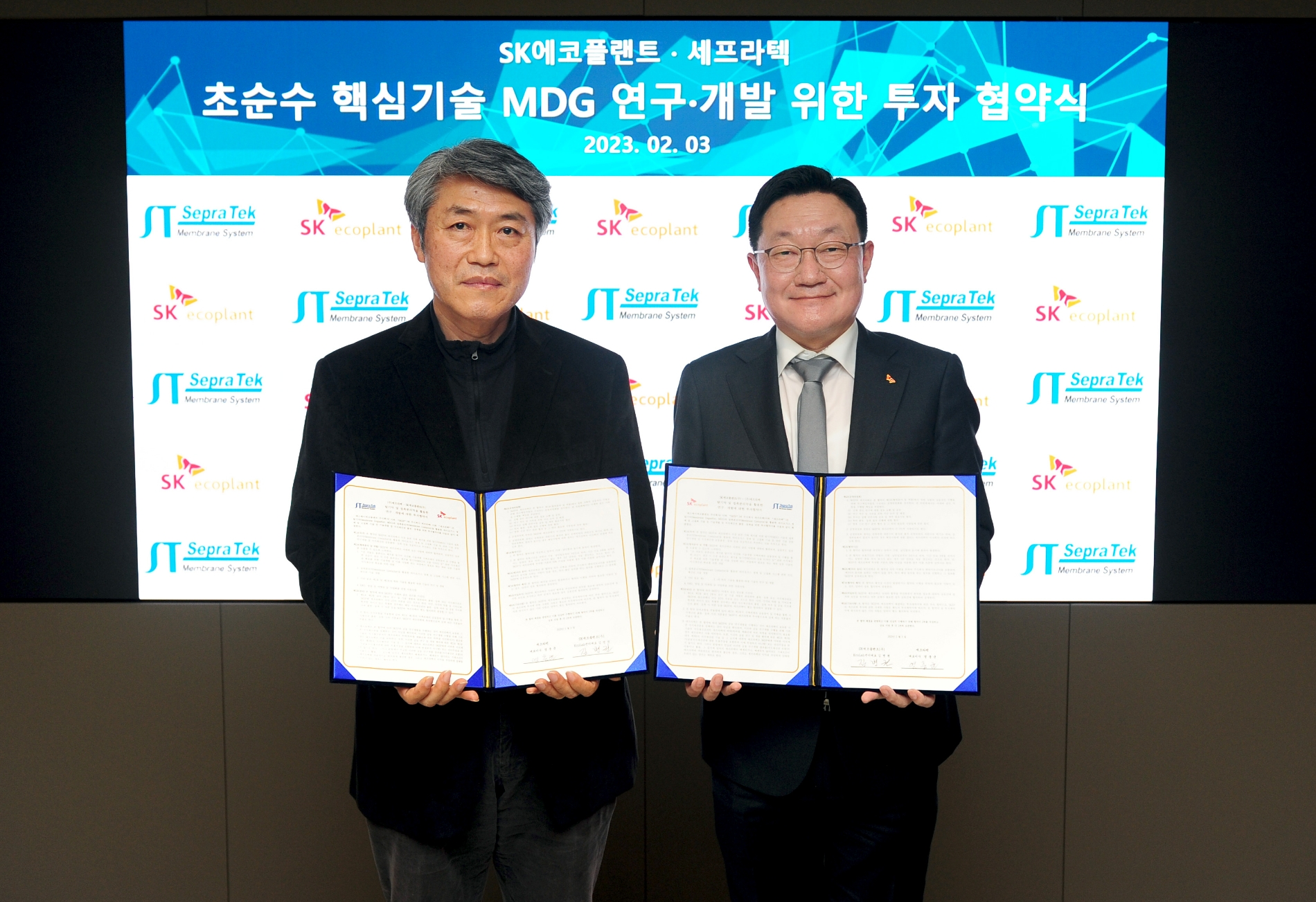김병권 SK에코플랜트 에코랩센터 대표(오른쪽), 염충균 ㈜세프라텍 대표가 협약식 이후 기념촬영을 하는 모습.(사진=SK에코플랜트)
