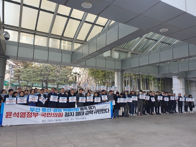 (사진제공=더불어민주당 부산시당)