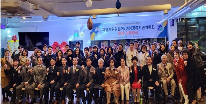 재정지원위원회와 여성가족지원위원회 회장 이·취임식 기념촬영.(사진제공=한국법무보호복지공단 광주남부지소)