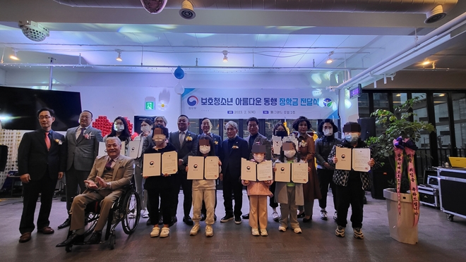 장학금 전달식.(제공=한국법무보호복지공단 광주남부지소)