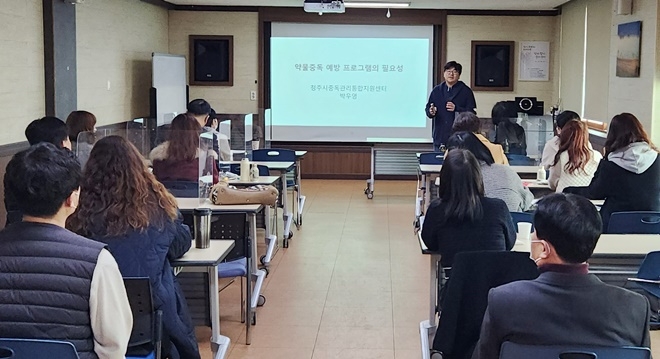 (사진제공=청주청소년비행예방센터)