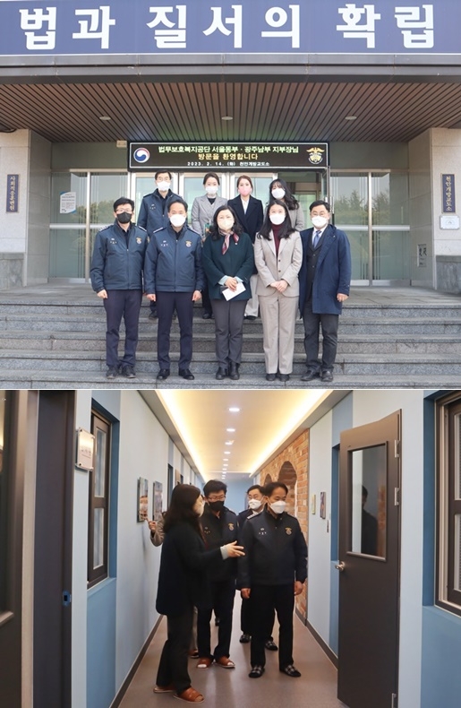 (사진제공=천안개방교도소)