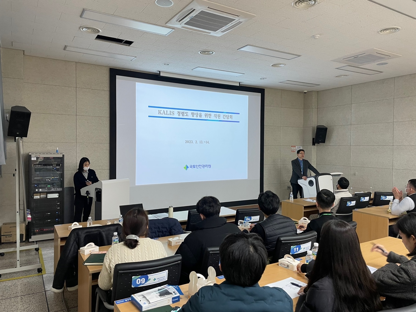 청렴도 향상을 위한 간담회 모습.(사진=국토안전관리원)