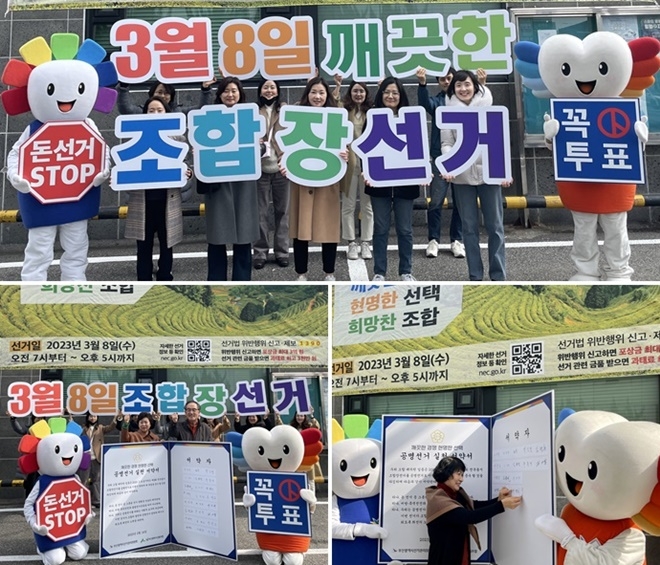 (사진제공=부산시선거관리위원회)