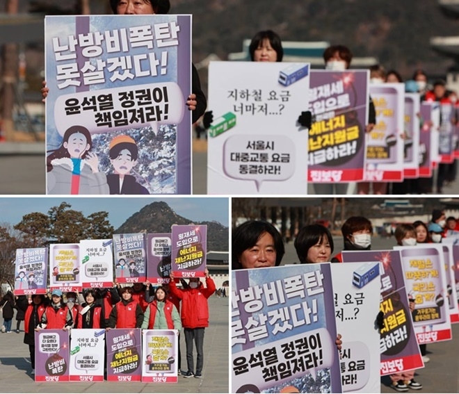 (사진제공=진보당)