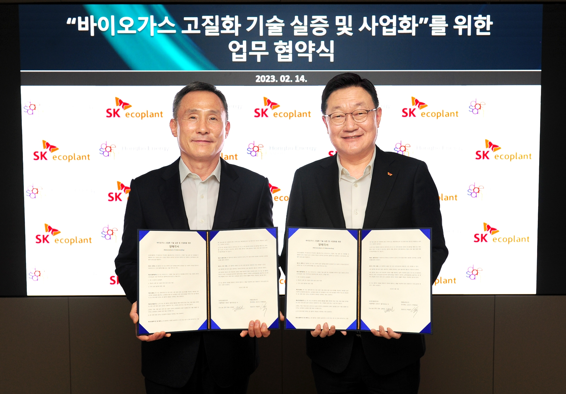 김병권 SK에코플랜트 에코랩센터 대표(사진 오른쪽)와 박용주 ㈜홍보에너지 대표가 협약식 후 기념촬영을 하는 모습.(사진=SK에코플랜트)