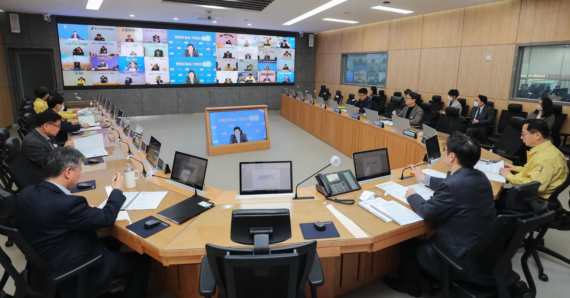 2023년 제2차 도-시·군 부단체장 회의 개최