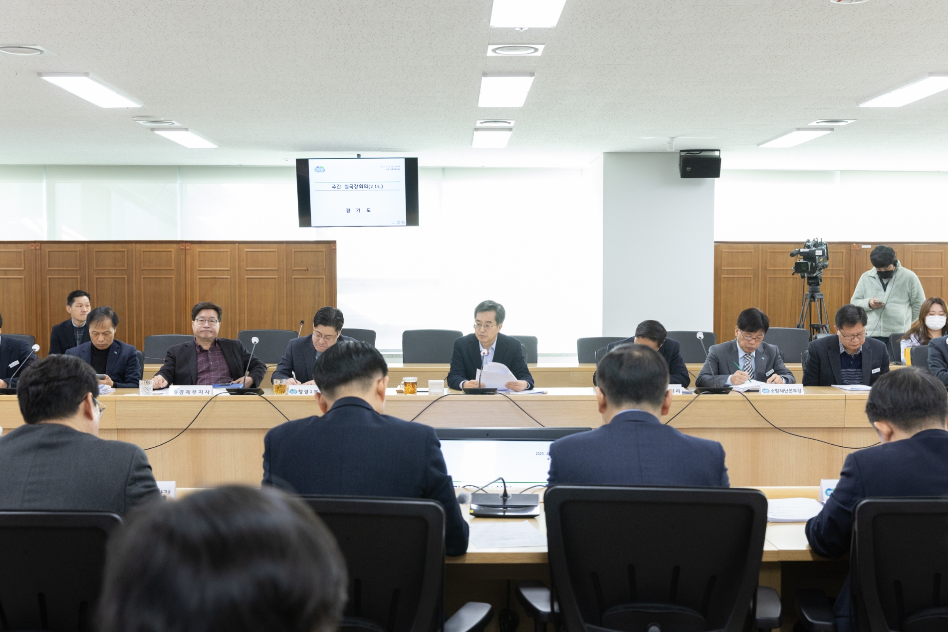 김동연 지사가 주간 실국장회의를 진행하고 있다.