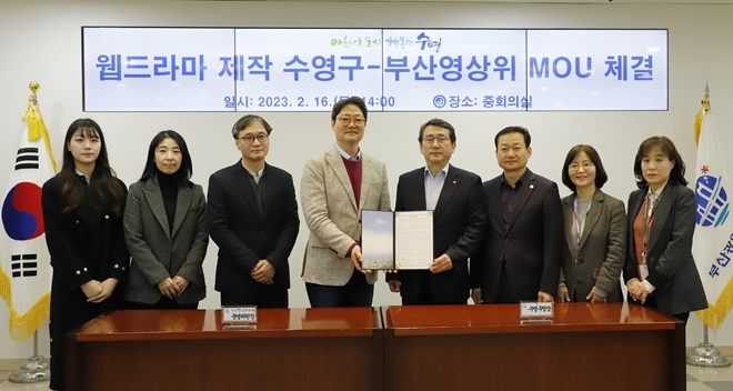 (사진제공=부산영상위원회)