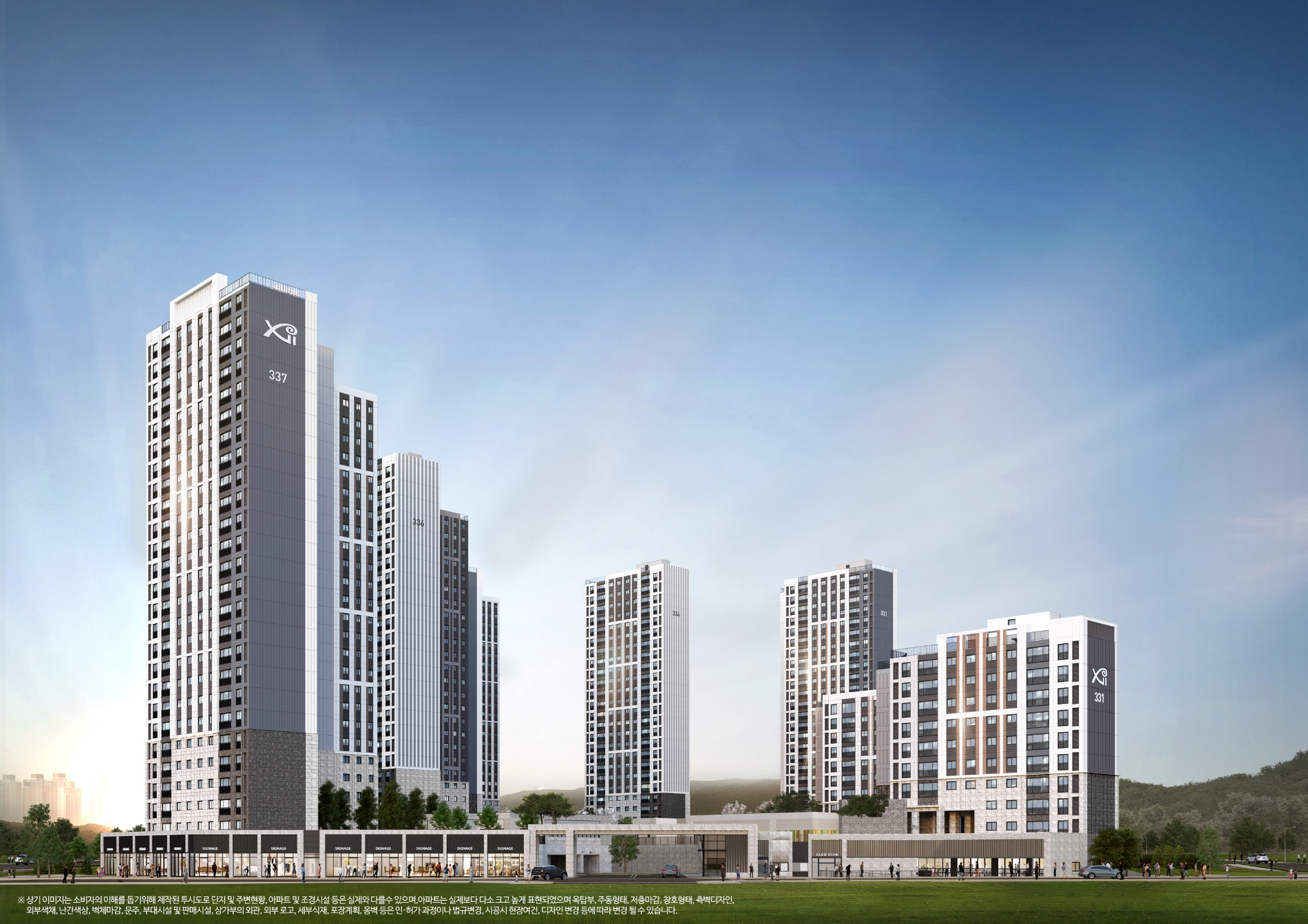 고덕자이 센트로 투시도.(사진=GS건설)