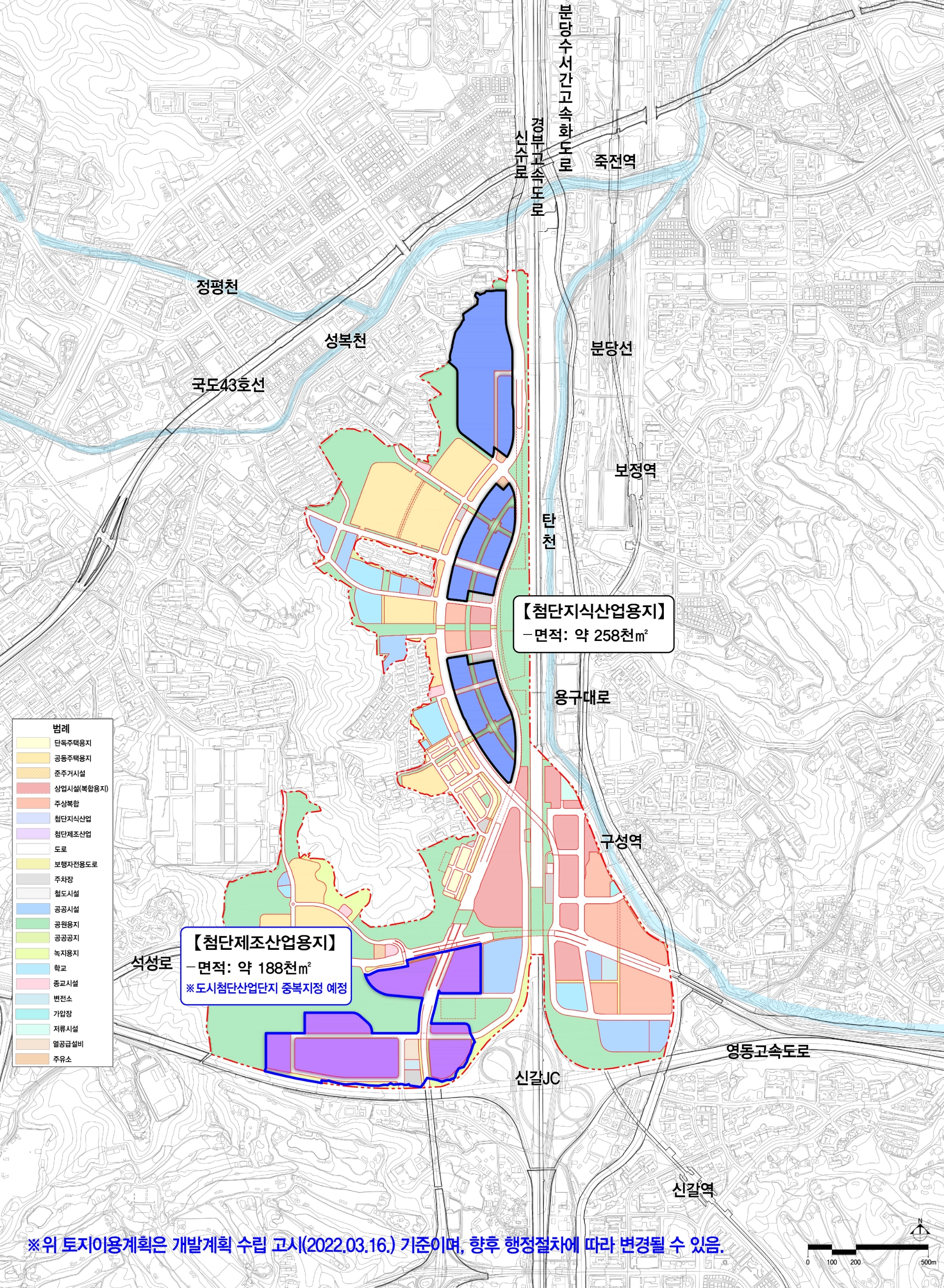 경기용인 플랫폼시티 토지이용계획(산업용지)