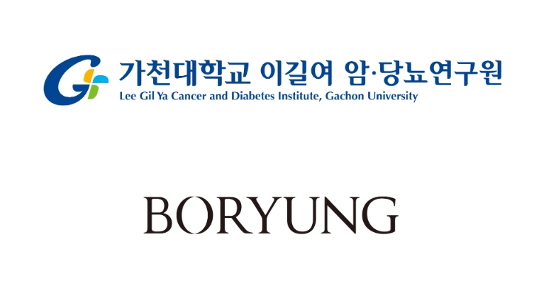 보령-가천대, ‘리포좀 기반 약물전달체’ 공동연구개발 협약 체결