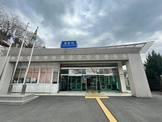 원동역.(사진제공=코레일 부산경남본부)
