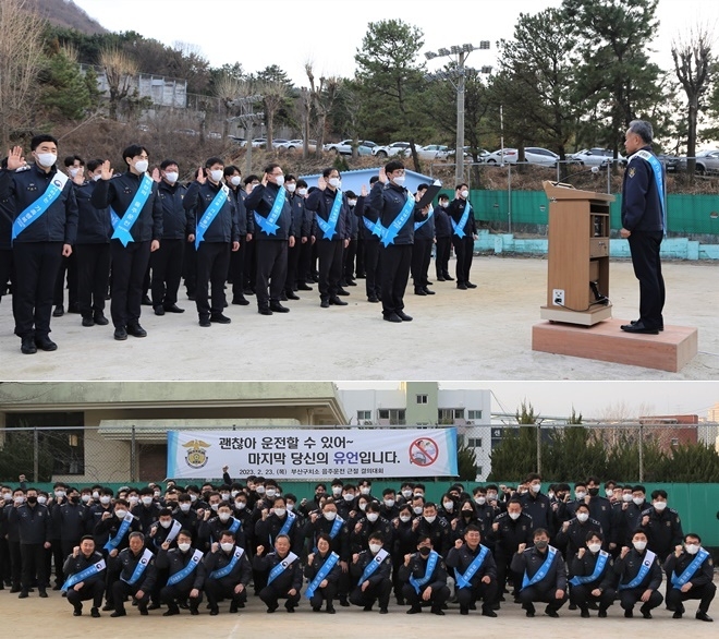 (사진제공=부산구치소)