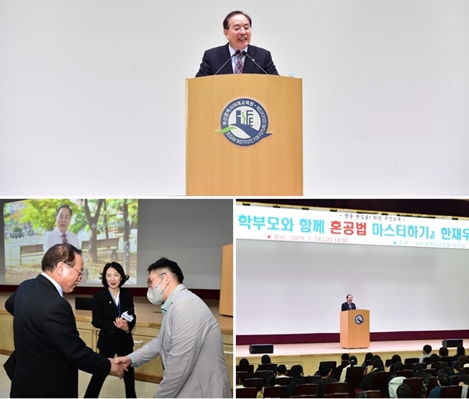 (사진제공=부산교육청)