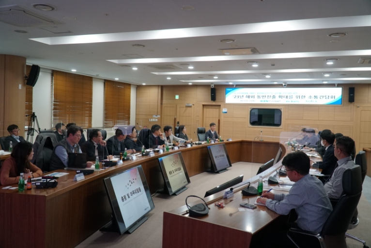 남동발전, ‘중소기업 해외진출 확대 간담회’ 개최