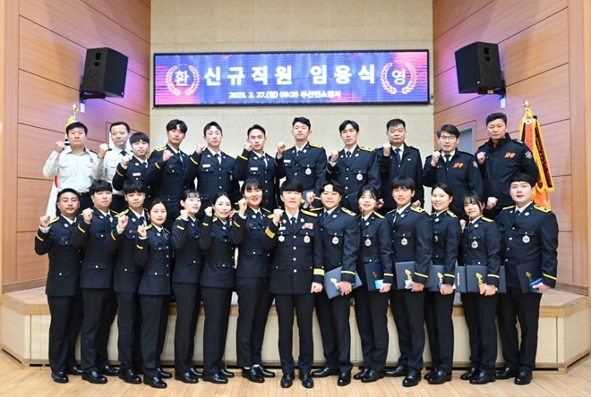 (사진제공=부산소방재난본부)