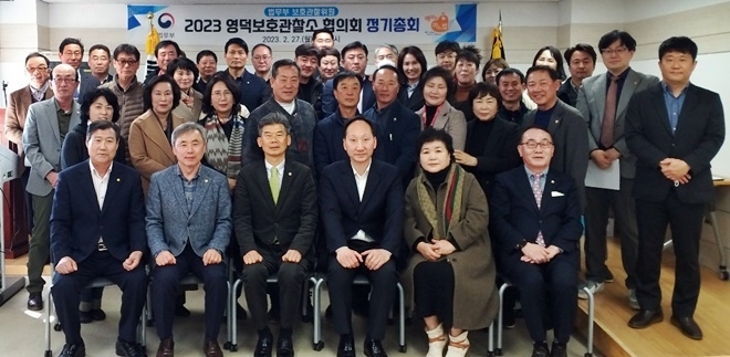 (사진제공=영덕보호관찰소)