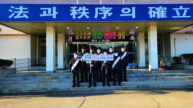 (사진제공=안동교도소)