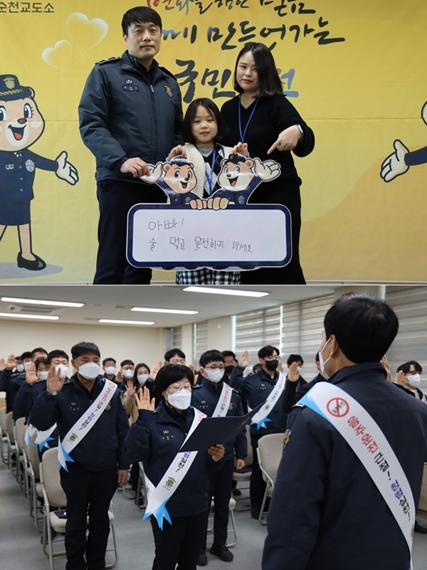 (사진제공=순천교도소)