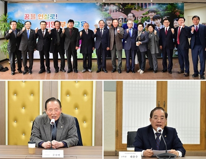 (사진제공=부산교육청)