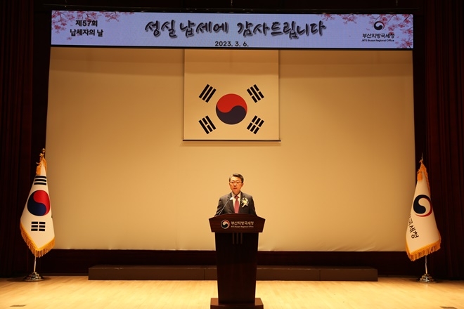 장일현 부산국세청장이 6일 성실납세와 아름다운 나눔을 실천한 모든 분들께 존경과 감사의 말을 전하고 있다.(사진제공=부산국세청)