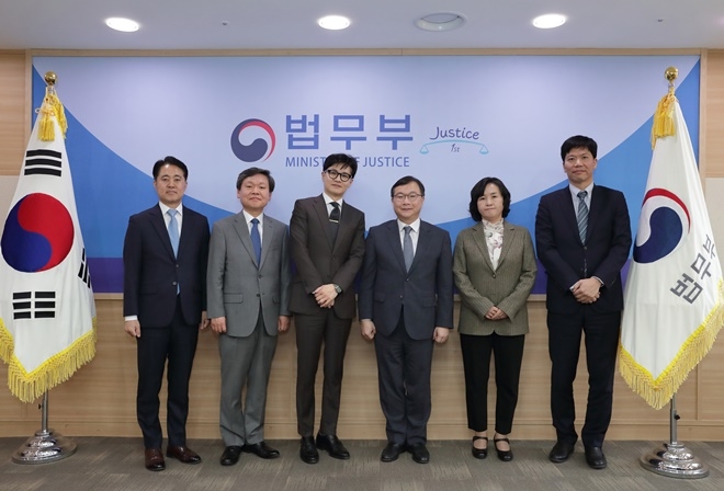 (사진제공=법무부)