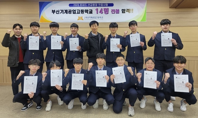 (사진제공=부산교육청)