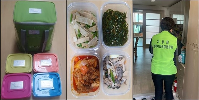 (사진제공=부산 기장군)