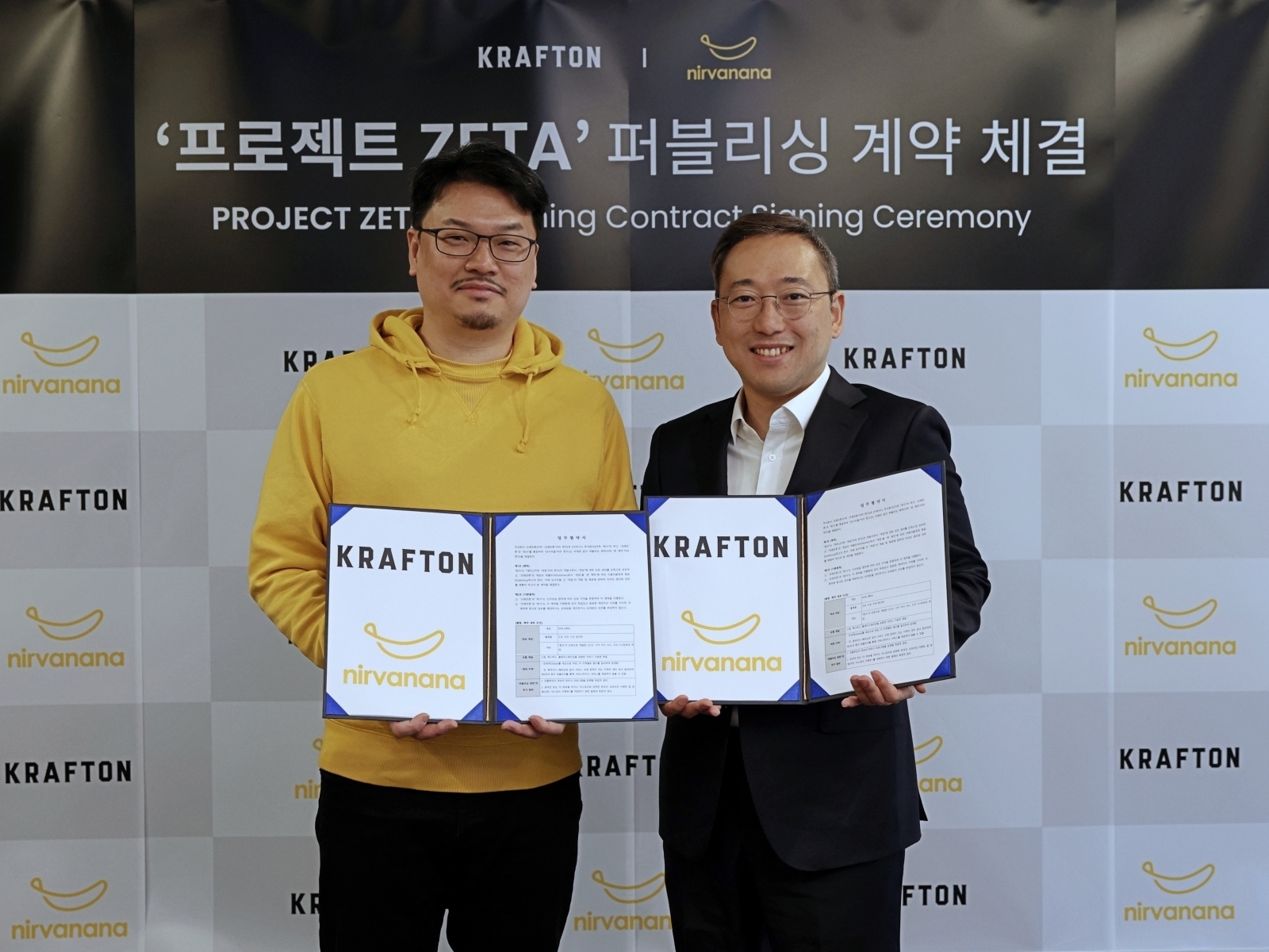 파트너십 체결식에 참석한 너바나나 김남석 대표(왼쪽)와 크래프톤 임우열 퍼블리싱 그룹장(오른쪽). 사진=크래프톤