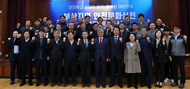 (사진제공=부산고용노동청)