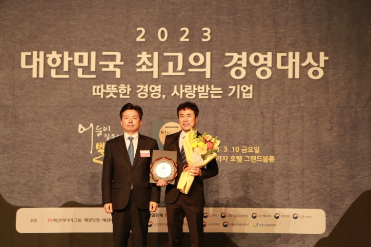 바인그룹, 2023 대한민국 최고의 경영대상 ‘교육부장관상’ 수상