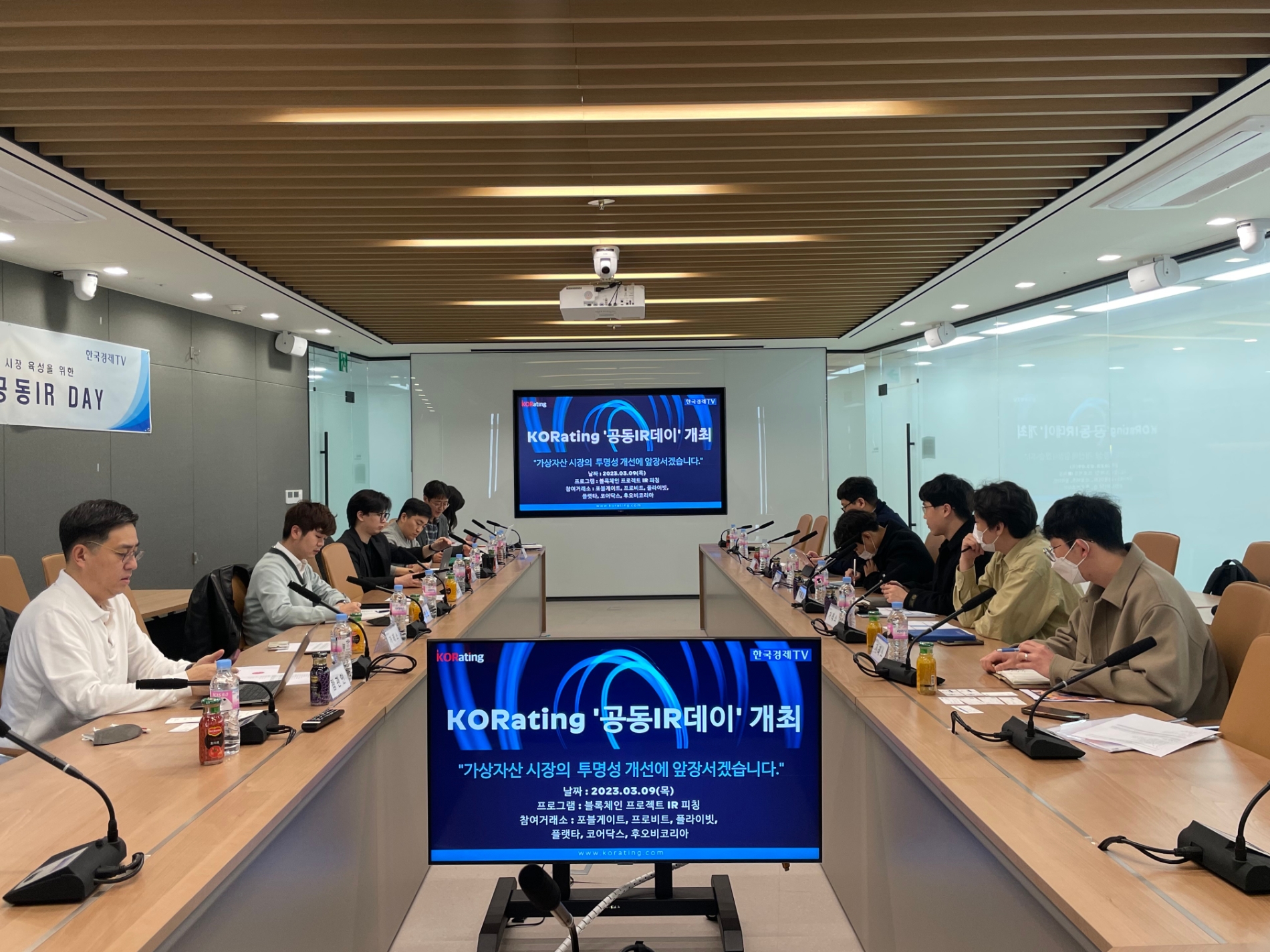 [IT이슈] 포블, 한국경제TV 디지털자산평가 코레이팅 공동 IR 참여 外