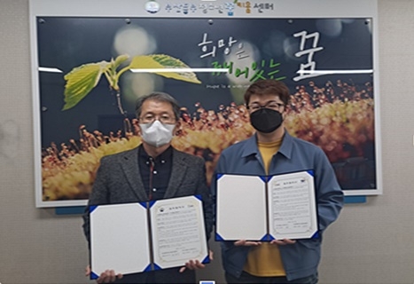 (사진제공=부산동부청소년꿈키움센터)