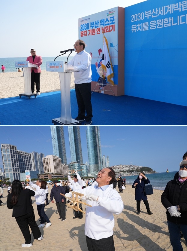 (사진제공=부산교육청)