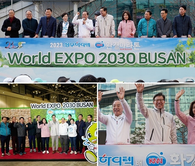 (사진제공=부산교육청)